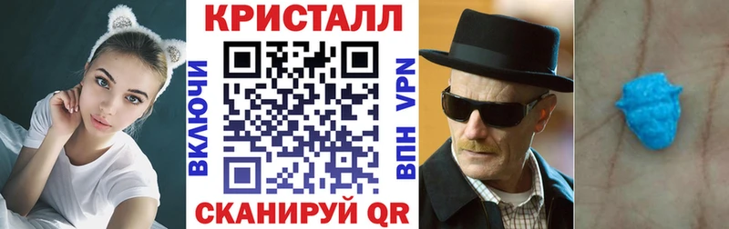 кракен ССЫЛКА  Кувандык  АМФЕТАМИН VHQ  это состав  купить  цена 