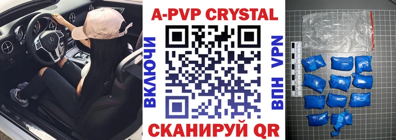 где купить наркотик  Кувандык  A PVP мука 