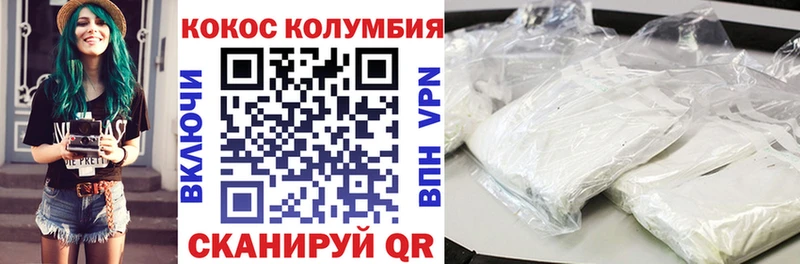 COCAIN FishScale  МЕГА ONION  Кувандык 