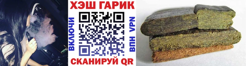 ГАШ Изолятор  что такое   ссылка на мегу как войти  Кувандык 