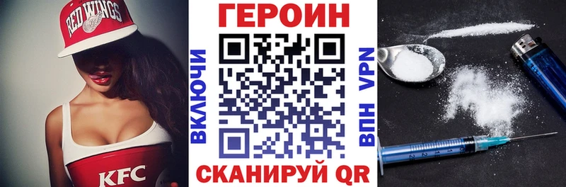 нарко площадка состав  Кувандык  ГЕРОИН VHQ 