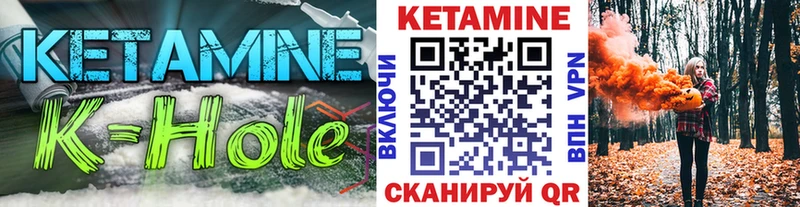как найти наркотики Кувандык КЕТАМИН VHQ