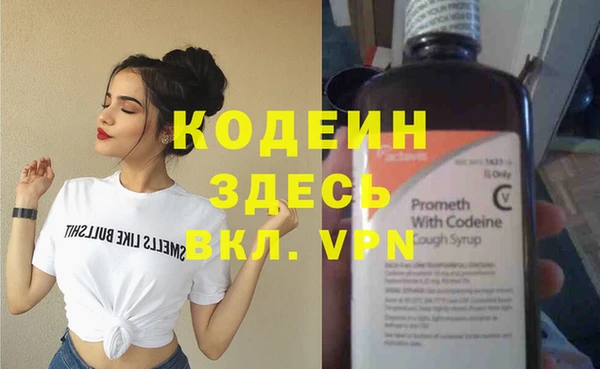 таблы Беломорск