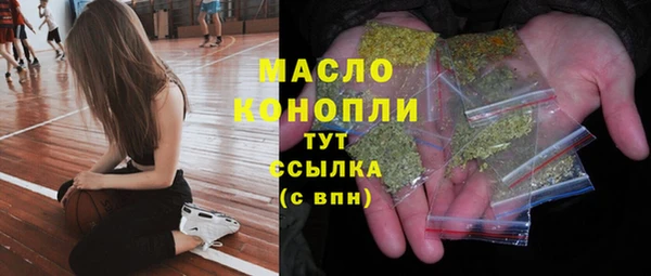 каннабис Балахна