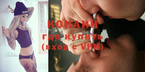 МДМА Белоозёрский