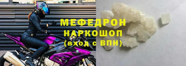 МДМА Белоозёрский