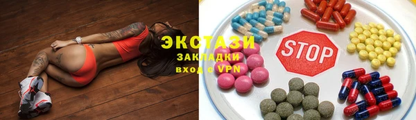 прущие грибы Баксан