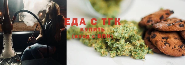 прущие грибы Баксан