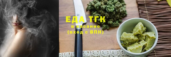 хмурый Дмитровск