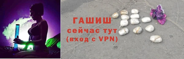 jwh Белокуриха