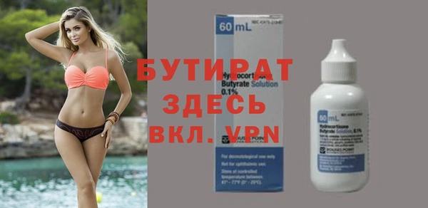 прущие грибы Баксан
