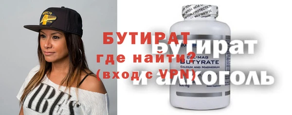 прущие грибы Баксан