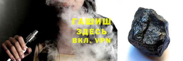 МДМА Белоозёрский