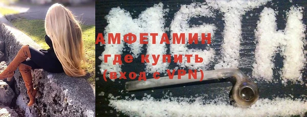 амф Балабаново