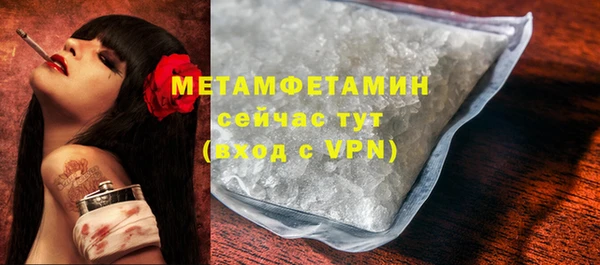 амф Балабаново