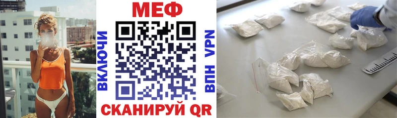 сколько стоит  Кувандык  kraken ссылки  Меф mephedrone 