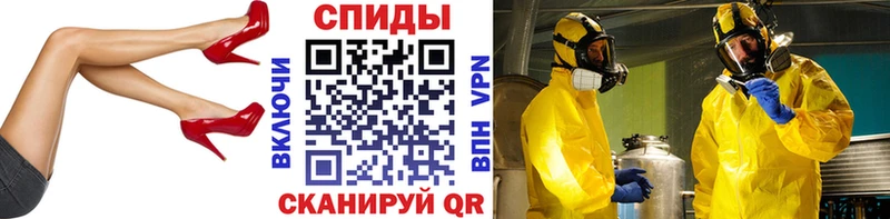 это наркотические препараты  Кувандык  МЕТАМФЕТАМИН винт 