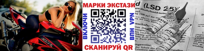 сколько стоит  Кувандык  Марки N-bome 1,8мг 