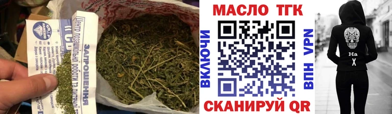 цена наркотик  Кувандык  ТГК гашишное масло 